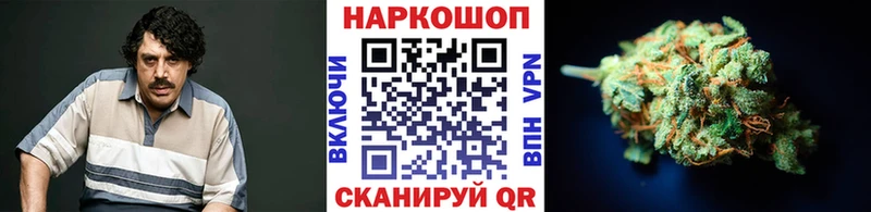 Продажа наркотиков Новоуральск АМФЕТАМИН A-PVP Мефедрон Метадон Конопля