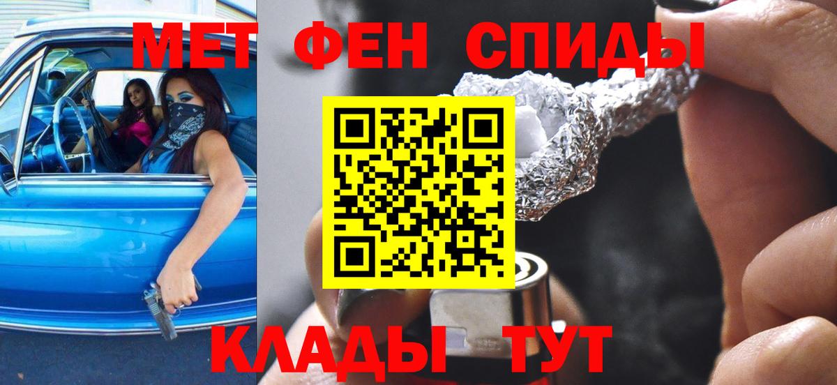 АМФ 97% Новоуральск