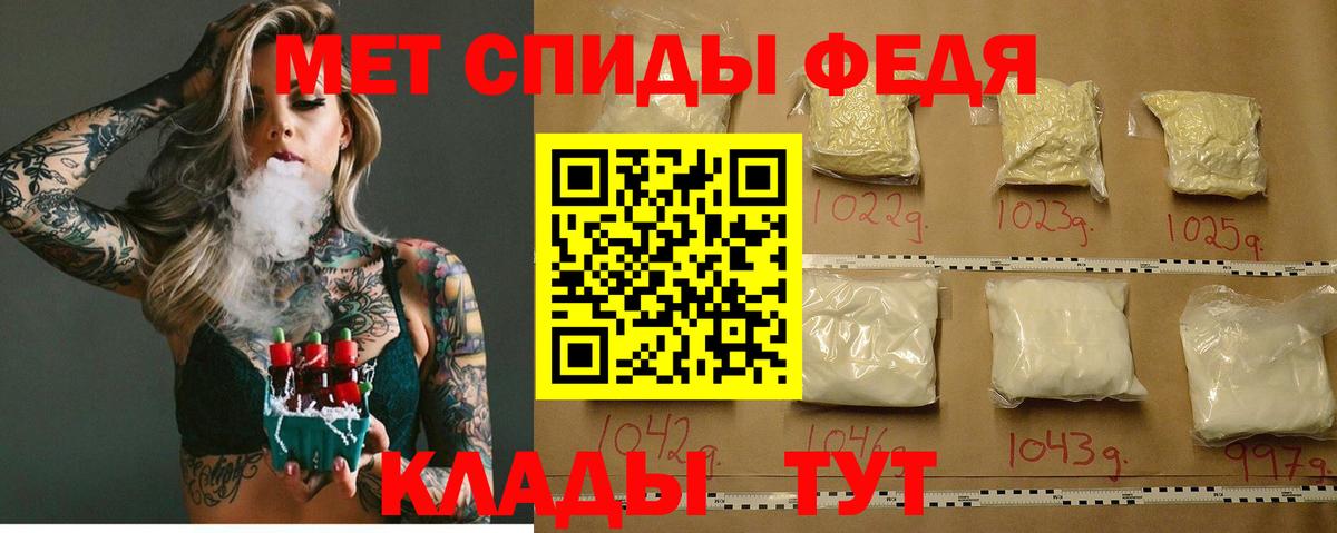 Амфетамин VHQ Новоуральск