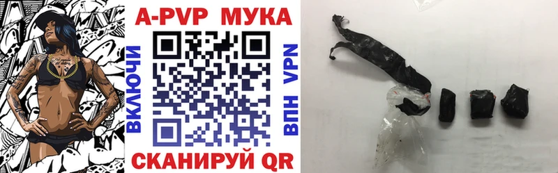 купить наркоту  Новоуральск  Альфа ПВП СК КРИС 