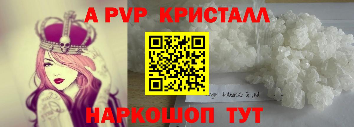 А ПВП СК КРИС  A-PVP СК КРИС  Вход с VPN  Новоуральск 