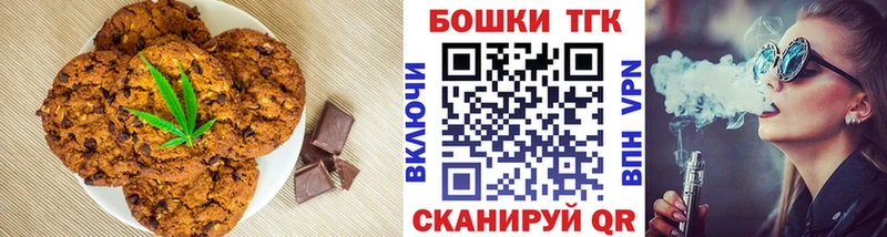 где найти   Новоуральск  Canna-Cookies конопля 