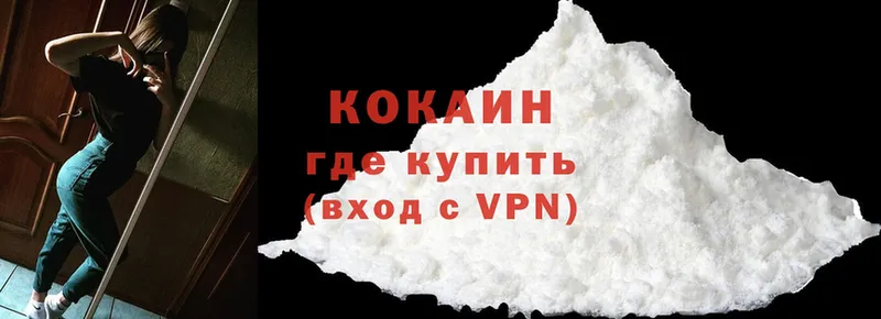 наркошоп  Новоуральск  omg маркетплейс  Cocaine FishScale 