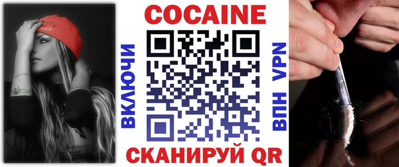 Cocaine 97% как найти Новоуральск