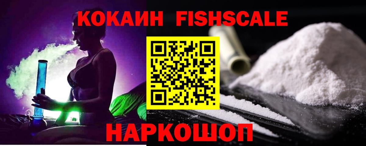 Кокаин Колумбийский Новоуральск