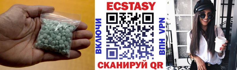 купить наркоту  Новоуральск  Ecstasy Philipp Plein 