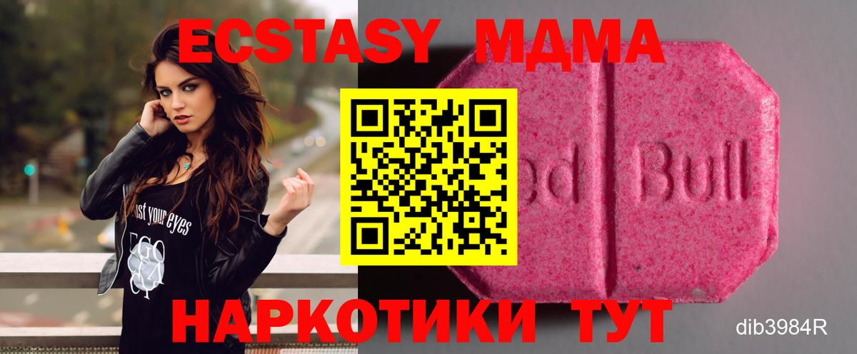 Ecstasy 99% Новоуральск