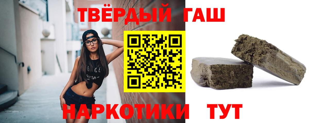 Новоуральск  ГАШ гашик  Вход с VPN 