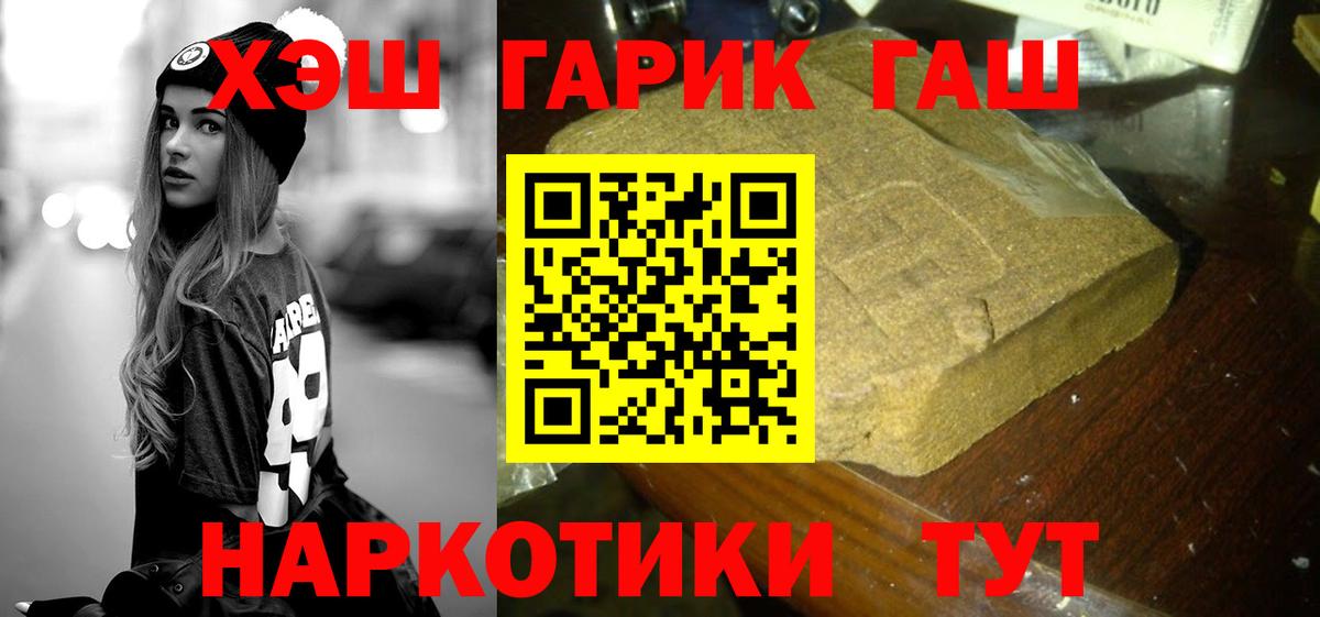 Гашиш AMNESIA HAZE Новоуральск