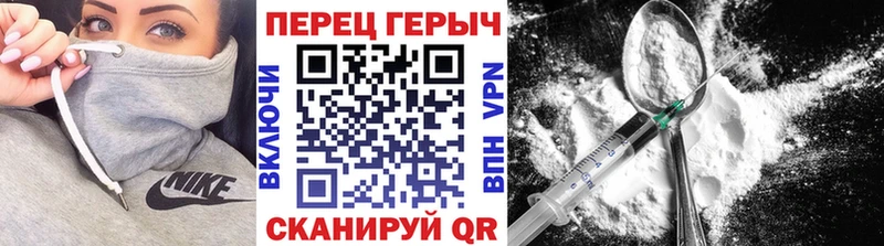 Героин Heroin  где купить наркоту  Новоуральск 