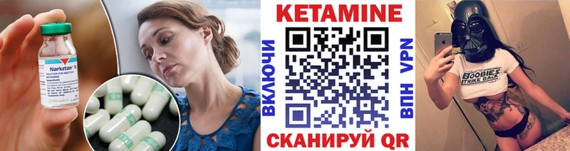 Кетамин ketamine  ОМГ ОМГ   Новоуральск 