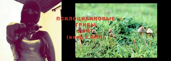 ALPHA PVP Навашино