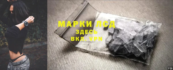 гашик Наволоки