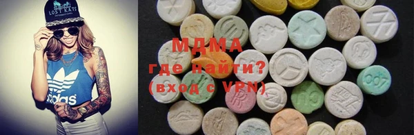 МДМА Нея