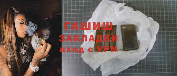 гашик Майский