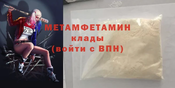 ALPHA PVP Навашино