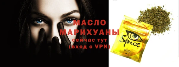 Альфа ПВП Нефтегорск