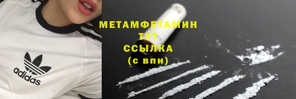 Альфа ПВП Нефтегорск