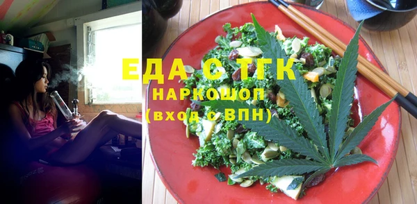 меф VHQ Рославль