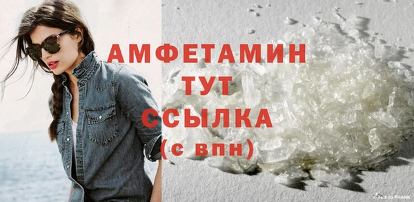 Альфа ПВП Нефтегорск