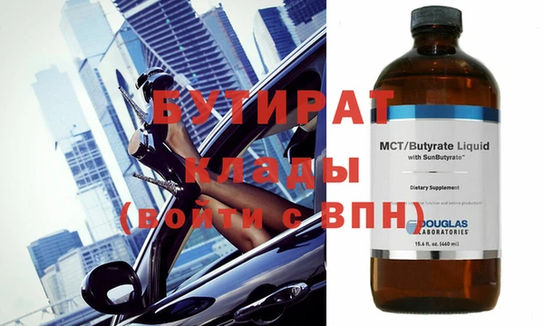 ПСИЛОЦИБИНОВЫЕ ГРИБЫ Костерёво