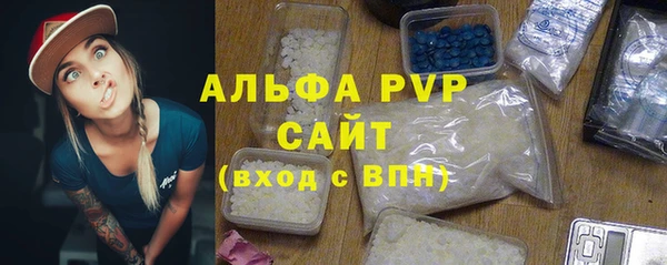apvp Надым