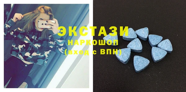 МДМА Нея