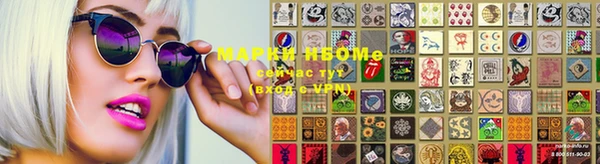 ALPHA PVP Навашино