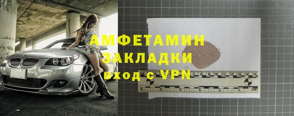 МДМА Нея