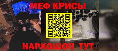мяу мяу кристалл Гагарин