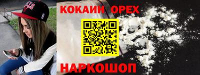 мяу мяу кристалл Гагарин