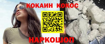 мяу мяу кристалл Гагарин