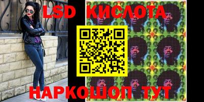 мяу мяу кристалл Гагарин