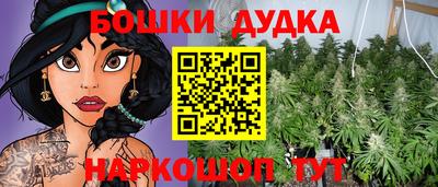 мяу мяу кристалл Гагарин