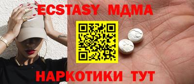 MDMA Premium VHQ Гатчина