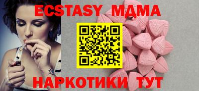 MDMA Premium VHQ Гатчина