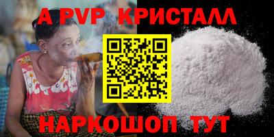 мяу мяу кристалл Гагарин