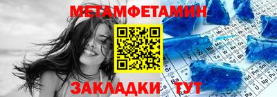 стаф Гагарин