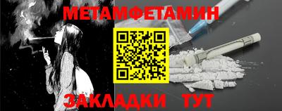 мяу мяу кристалл Гагарин