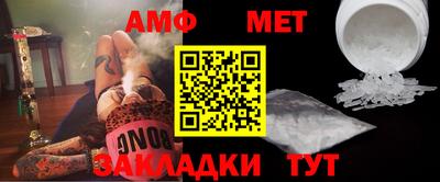 мяу мяу кристалл Гагарин