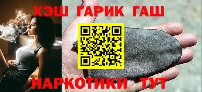 мяу мяу кристалл Гагарин
