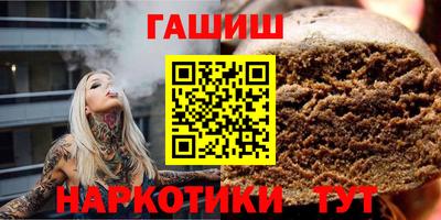 мяу мяу кристалл Гагарин