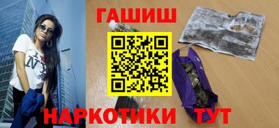 мяу мяу кристалл Гагарин
