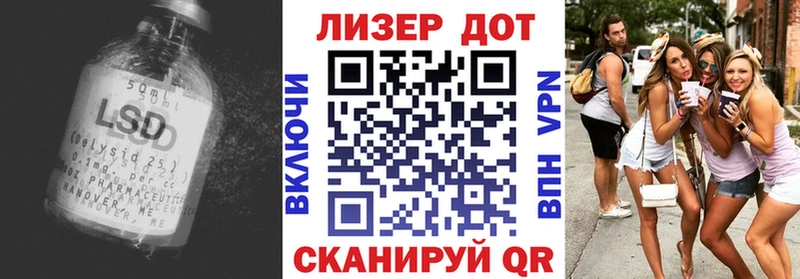 ЛСД экстази кислота  Новоуральск 