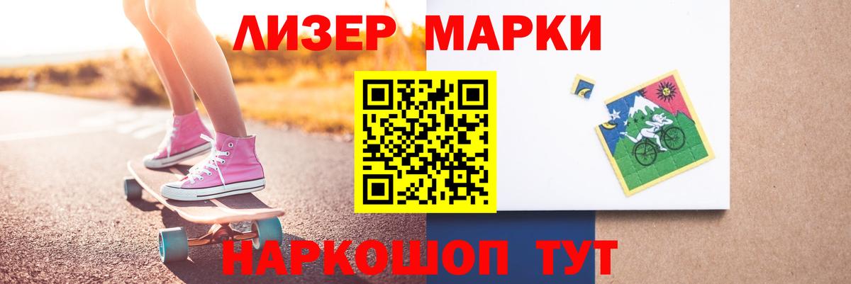 Новоуральск  Лсд 25 экстази кислота  Вход с VPN 