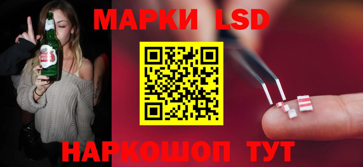 ЛСД экстази кислота  ЛСД экстази кислота  Новоуральск 