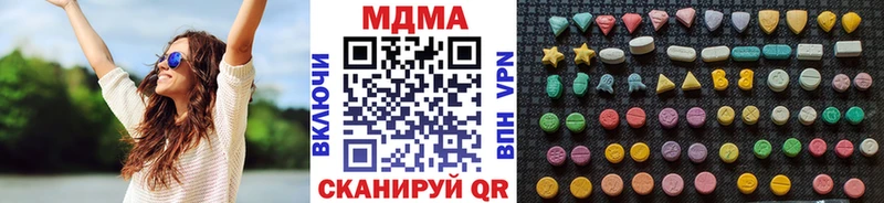 MDMA молли  Новоуральск 