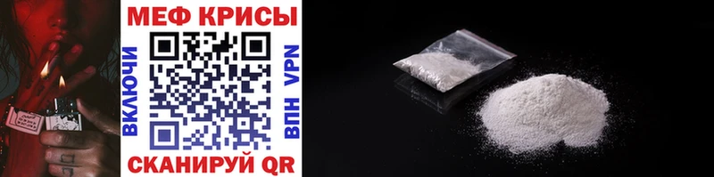 блэк спрут сайт что такое наркотик дарк нет какой сайт Мефедрон mephedrone Новоуральск
