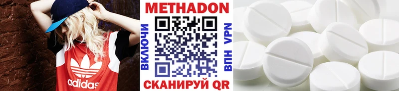 гидра онион дарнет шоп Новоуральск МЕТАДОН белоснежный