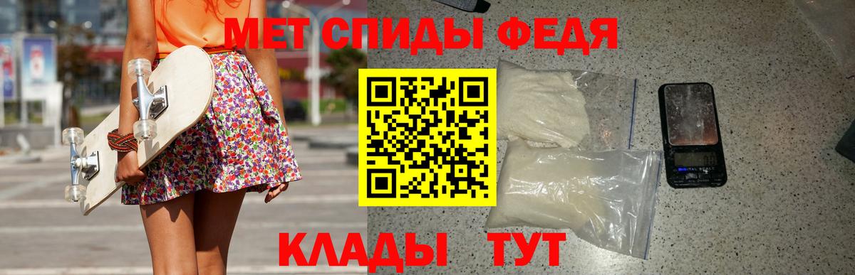 Метамфетамин  МЕТАМФЕТАМИН кристалл  Вход с VPN  Новоуральск  МЕТАМФЕТАМИН кристалл 